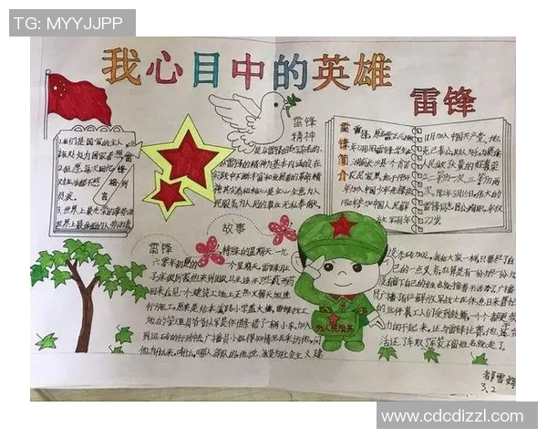 我心目中的足球之星是谁他带给我哪些感动与启发